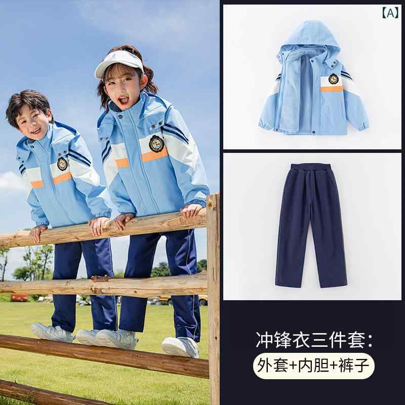 スクールウェア キッズ 子供服 取り外し可能 防寒 アウター ジャケット コート 秋冬 小学生 幼稚園 保..