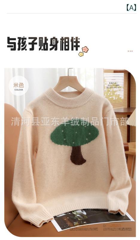 子供服 ニット 男女兼用 厚手 ジャガード 提花 キノコ柄 ウール セーター 秋冬 トップス インナー 男の子 女の子 キッズ ジュニア かわいい 暖かい 防寒・性別: 中性/男女兼用・スタイル: カジュアル・対象年齢: 中大童(8歳以上、140cm以上)・シーズン: 冬、春、秋・袖丈: 長袖・ネックライン: 半高領・柄: その他・要素: 運動、可愛い、配色・素材: 羊毛100%・厚さ: 厚手・カラー: 米色, 粉色, 灰色, 咖啡・サイズ: 100cm, 110cm, 120cm, 130cm, 140cm, 150cm, 160cm, 170cm・種類: 子供用セーター