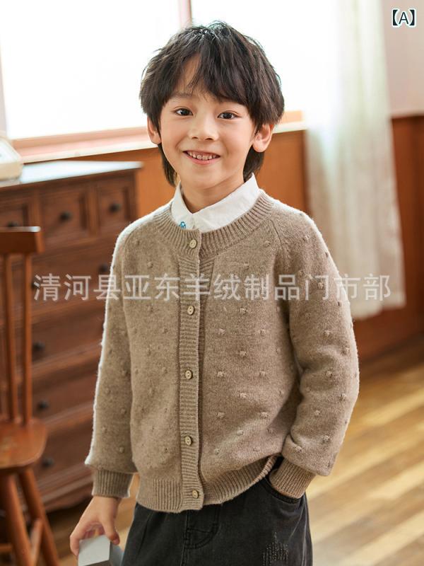 Rakuten - カーディガン キッズ 男の子 女の子 ウール ニット セーター 無地 厚手 アウター