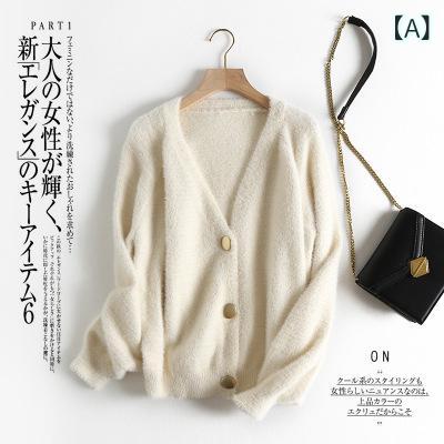 乐天商城 - ニット カーディガン レディース 秋冬 Vネック ミンク カシミア タッチ ショート丈 ゆったり ふわふわ 暖かい 羽織り トップス 韓国 ファッション オルチャン きれいめ フェミニン かわいい