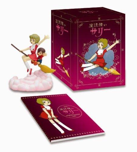 【中古】魔法使いサリー DVD BOX 初回版