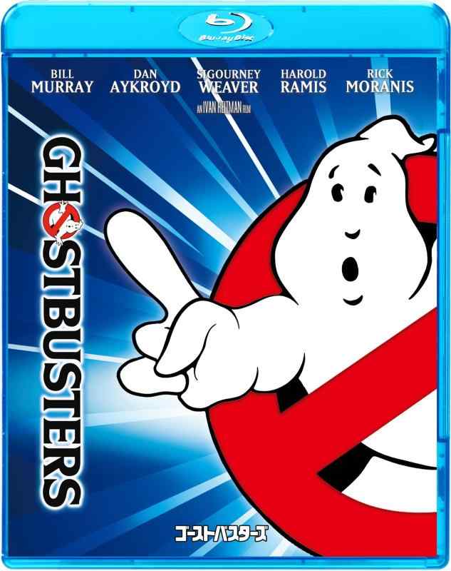 [중고] 고스트 버스터즈 [Blu-ray]