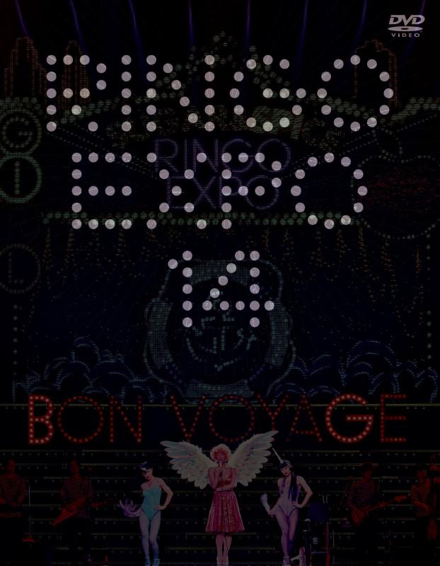 【中古】(生)林檎博'14 -年女の逆襲- [DVD]