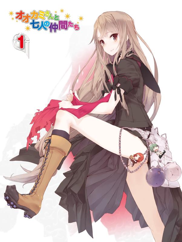 【中古】オオカミさんと七人の仲間たち 第1巻 [Blu-ray]