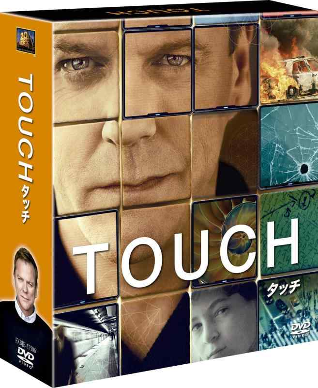 【中古】TOUCH/タッチ(SEASONSコンパクト・ボックス) [DVD]