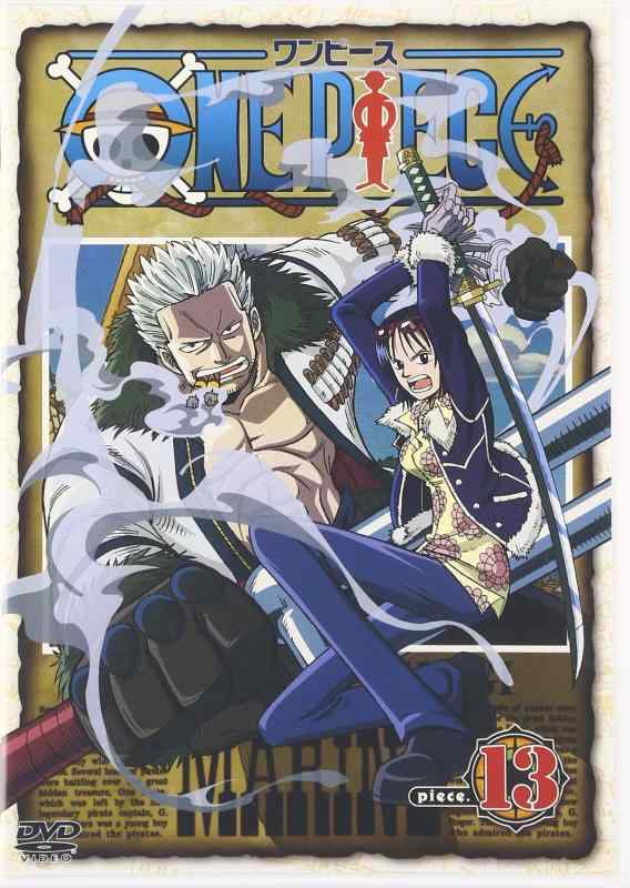 【中古】ONE PIECE ワンピース piece.13 DVD