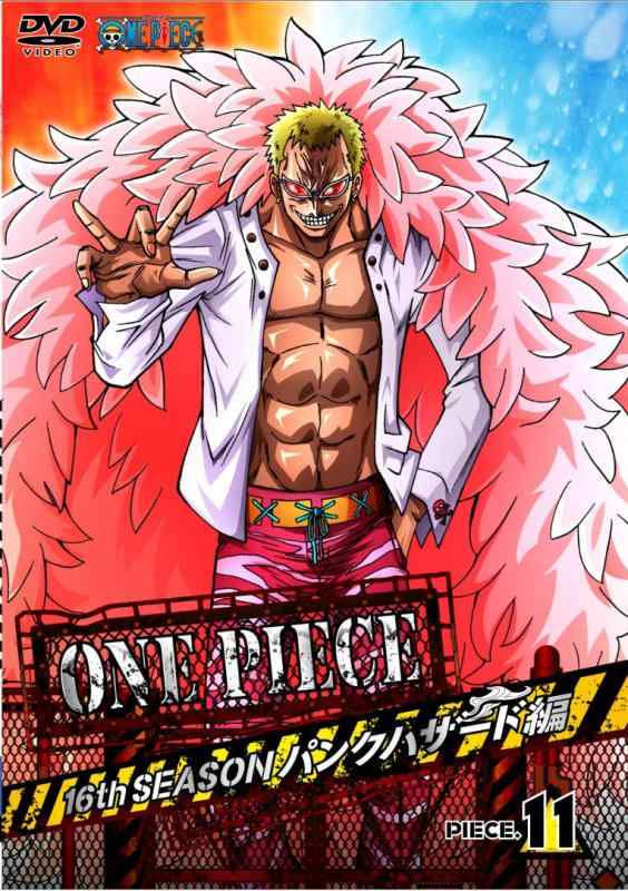 [중고] ONE PIECE 원피스 16TH 시즌 펑크 해저드 편 piece.11 ​​[DVD]