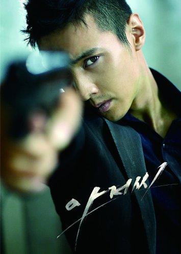 【中古】アジョシ ウォンビン・エディション(初回生産) [DVD]