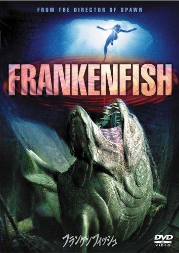 【中古】フランケンフィッシュ [DVD]