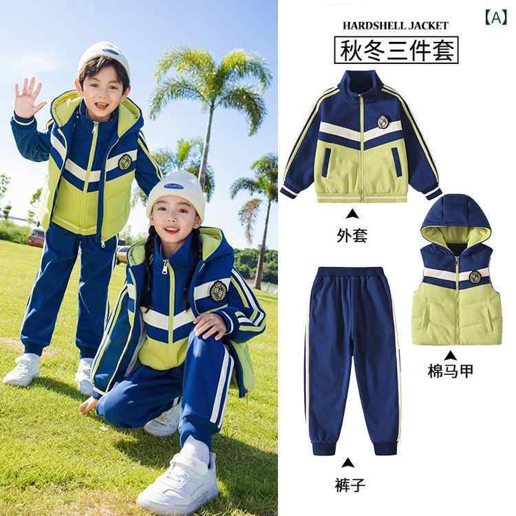 小学生 スクールウェア 秋冬 厚手 3点セット 子供用 制服 ジャージ 上下セット 幼稚園 保育園 ベスト付き