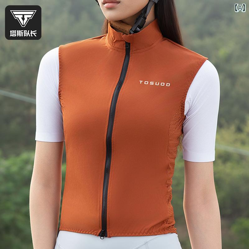 ベスト 男性用 春夏 防風 軽量 サイクル ウェア ロードバイク ノースリーブ ウインドブレーカー アウトドア スポーツ 接触冷感 吸湿速乾