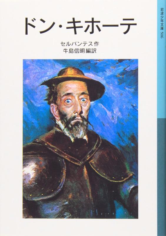 ����šۥɥ󡦥��ۡ��� (���Ⱦ�ǯʸ�� 506)