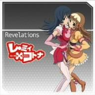 【中古】Revelations