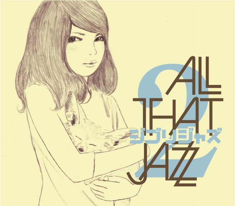 【中古】ジブリ・ジャズ2 - ALL THAT JAZZ
