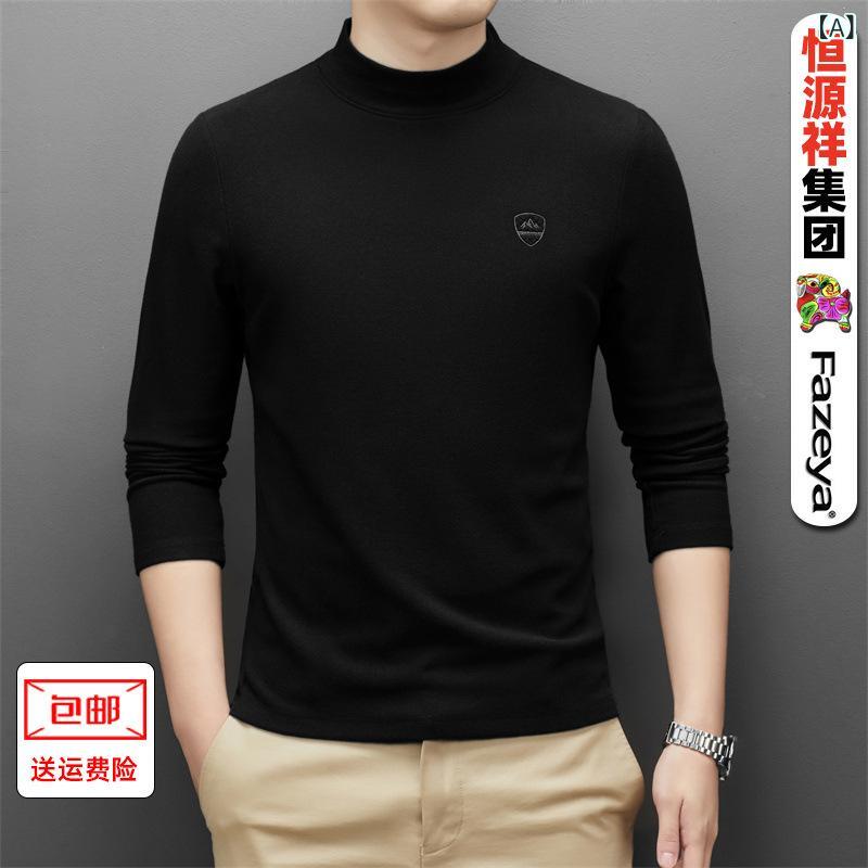 Tシャツ メンズ 男性用 ハーフハイネック 長袖 コットン 綿紡織 衛衣 スウェット トレーナー カットソー ファッション スタイリッシュ オシャレ着 高級感 春 秋