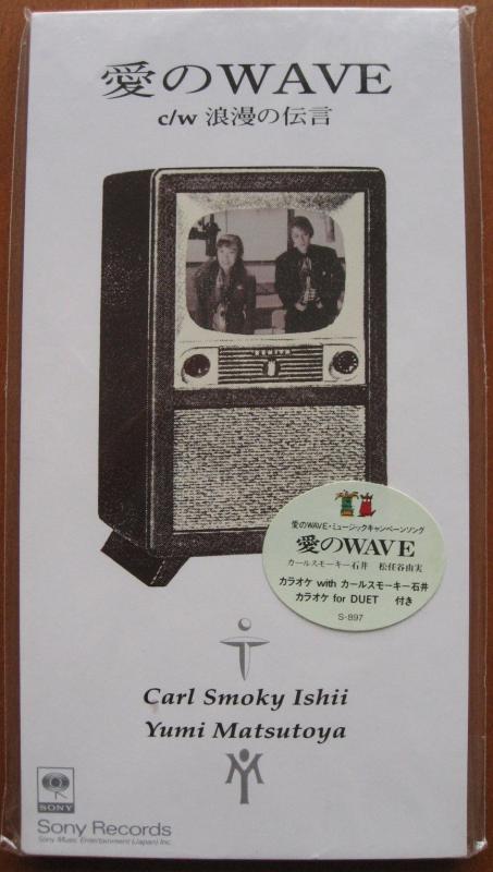 【中古】愛のWAVE