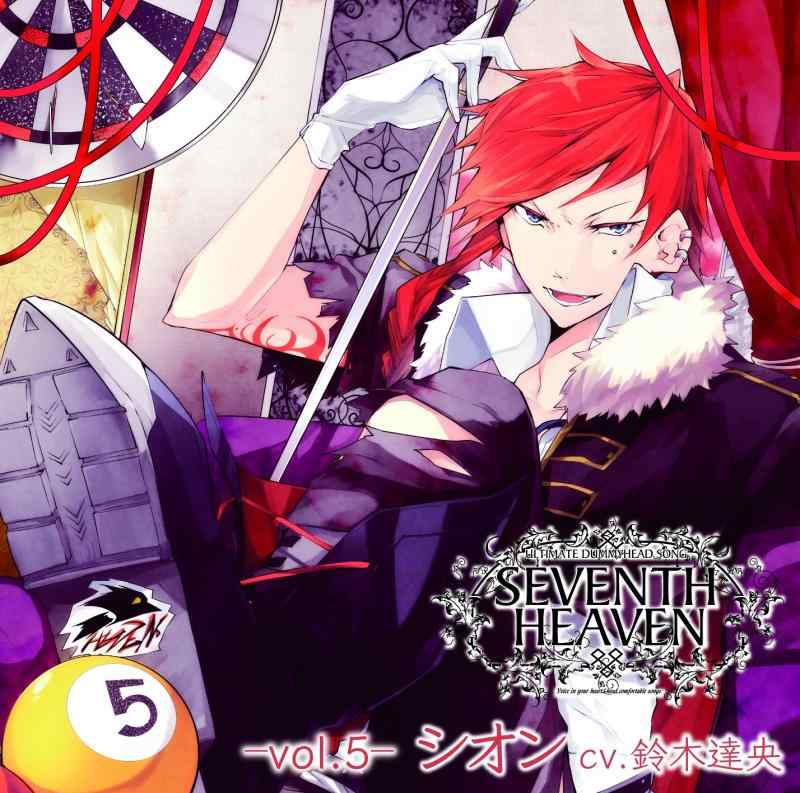 究極のダミーヘッド官能ソング SEVENTH HEAVEN vol.5 シオン cv.鈴木達央■ ご購入前に必ずご確認ください ■1. 在庫管理とご注文の確定当店は複数のオンラインモールで在庫を共有しております。在庫の変動： 更新のタイムラグにより、ご注文後に「完売」が判明する場合がございます。欠品時の対応： 万が一商品が確保できない場合は、速やかにメールでご連絡の上、ご注文をキャンセル（全額返金）させていただきます。2. 中古商品のコンディション（動作確認済み）一点ごとに状態が異なるため、お届けする現品が掲載画像と細部まで一致しない場合がございます。状態の目安： 動作に支障のない範囲での微細なキズ・汚れ・日焼け・使用感は、中古品の特性としてあらかじめご了承ください。検品方針： 外観の美しさよりも「正常な動作」を最優先に検品・清掃を行っております。3. 付属品の同梱内容「本体の動作」を優先したセット内容となっております。【同梱あり】 本体の起動・動作に不可欠な基本パーツ（電源コード等）【同梱なし】 外箱・取扱説明書・セットアップ用CD・初回限定特典【保証対象外】 封入されているダウンロードコード・シリアル番号※商品名に「特典付」等の記載がある場合でも、中古品のため欠品している場合がございます。正確な内容を確認したい場合は、必ずご購入前にお問い合わせください。4. 初期不良のサポート（到着から3日間）商品がお手元に届きましたら、なるべく早めに動作をご確認ください。連絡方法： 商品到着から3日以内に、購入履歴の「ショップへ問い合わせ」より不具合の内容をご連絡ください。対応： 在庫がある場合は「良品交換」、在庫がない一点物の場合は「返品・全額返金」にて対応させていただきます