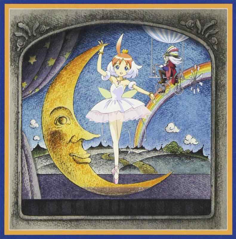 【中古】プリンセス チュチュ - Morning Grace / 私の愛は小さいけれど