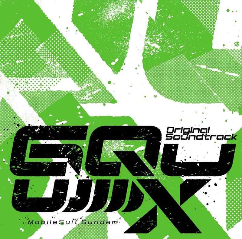 [중고] [기동전사 Gundam GQuuuuuuX] 오리지널 사운드 트랙 (통상반) (특전 없음)