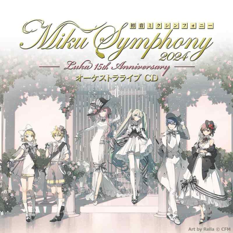 乐天商城 - 【中古】初音ミクシンフォニー ~ Miku Symphony2024 オーケストラライブ (CD) (特典なし)