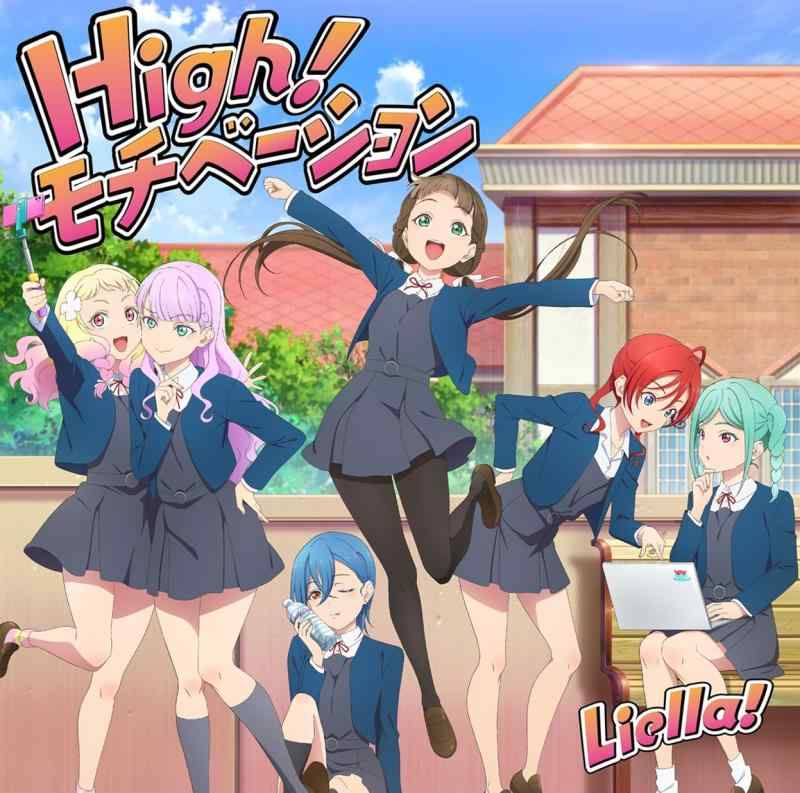 [중고] [러브 라이브 슈퍼스타 Liella 7th LoveLive ~Fly MUSIC WORLD~] 테마송 [OPEN THE GTE] (2·3기 생반) - Liella