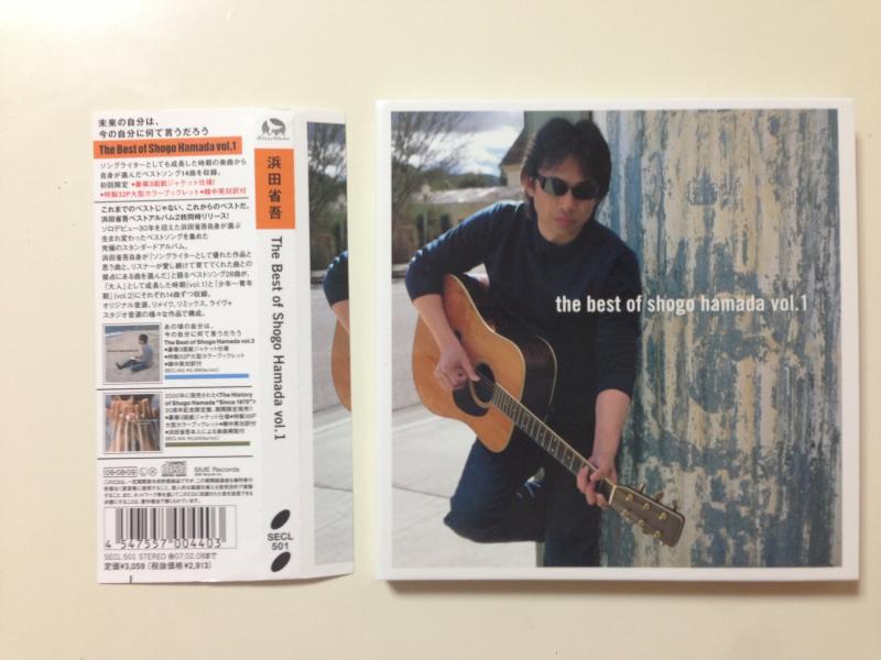 【中古】The Best of Shogo Hamada vol.1