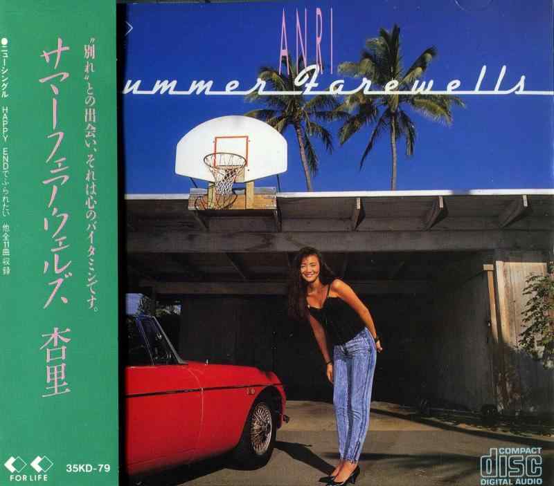 【中古】SUMMER FAREWELLS