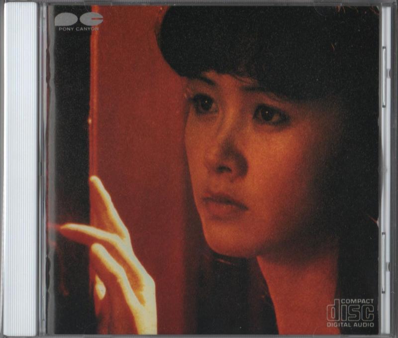 【中古】おかえりなさい - 中島みゆき