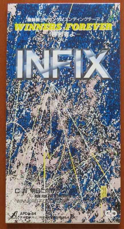 【中古】WINNERS FOREVER
