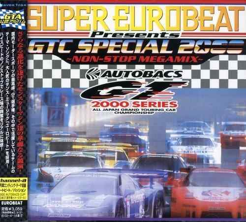 楽天市場】super eurobeat gtの通販