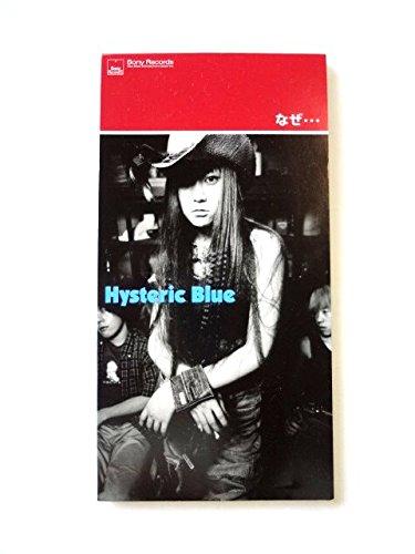 Other - 【中古】なぜ・・・