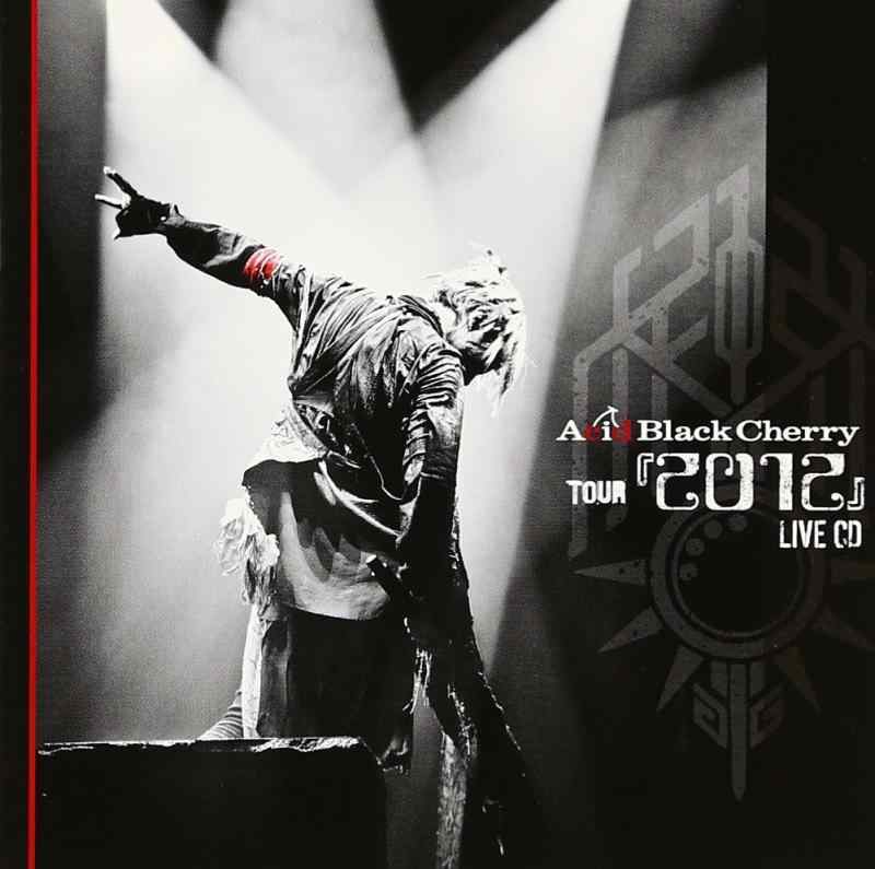 【中古】Acid Black Cherry TOUR 『2012』 LIVE CD (2枚組ALBUM)