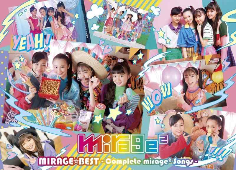 【中古】MIRAGEBEST ~Complete mirage2 Songs~(初回生産盤)(DVD付)