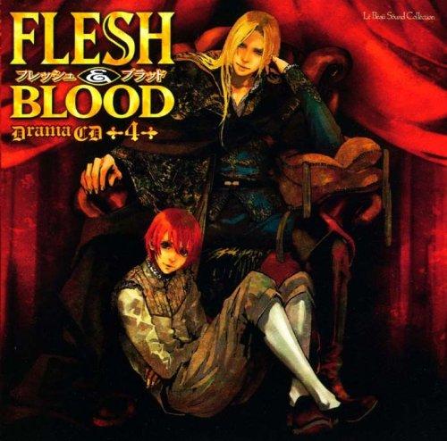 Other - 【中古】ルボー・サウンドコレクション ドラマCD FLESH&BLOOD 4