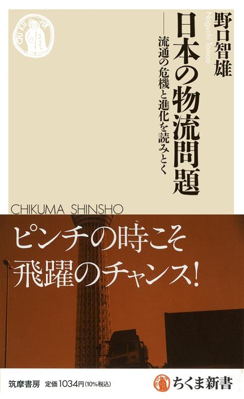 ����š����ܤ�ʪή���ꡡ����ή�̤δ����ȿʲ����ɤߤȤ� (�����޿��� 1781)