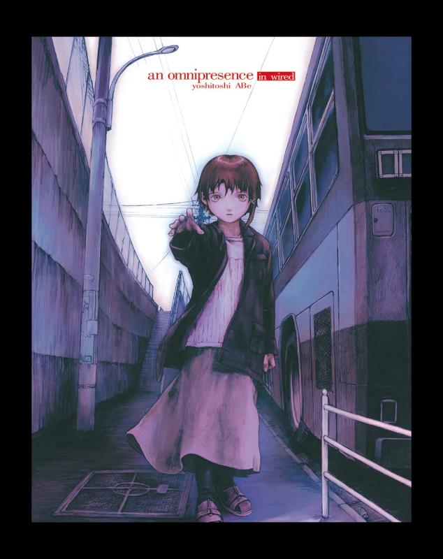 【中古】an omnipresence in wired／『lain』 安倍吉俊画集 オムニプレゼンス ［復刻版］
