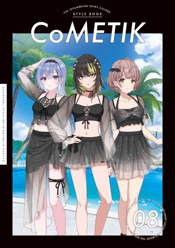 Other - 【中古】アイドルマスター シャイニーカラーズ スタイルブック コメティック ([バラエティ])