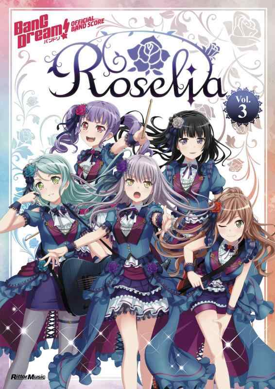 樂天商城 - 【中古】バンドリ オフィシャル・バンドスコア Roselia Vol.3 (リットーミュージック)