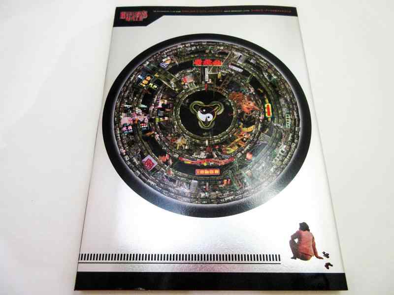 【中古】クローンズ・ゲート公式ガイドブック