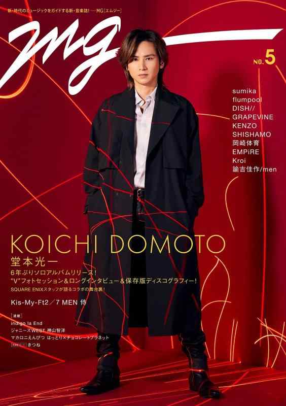 ����š�MG(NO.5) (TV������MOOK 72��)