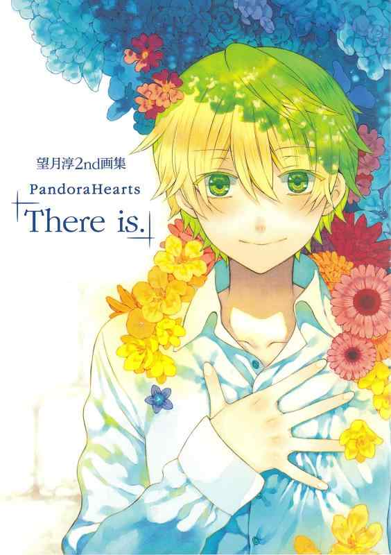【中古】望月淳 2nd画集 PandoraHearts「There is.」