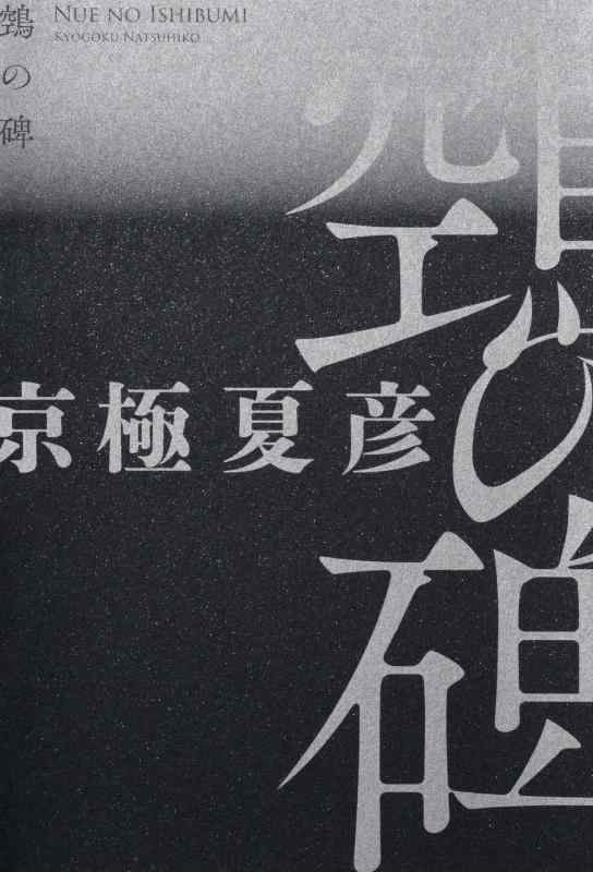 楽天市場】孔宙碑の通販