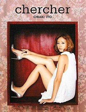 乐天商城 - 【中古】AAA伊藤千晃フォトブックChercher
