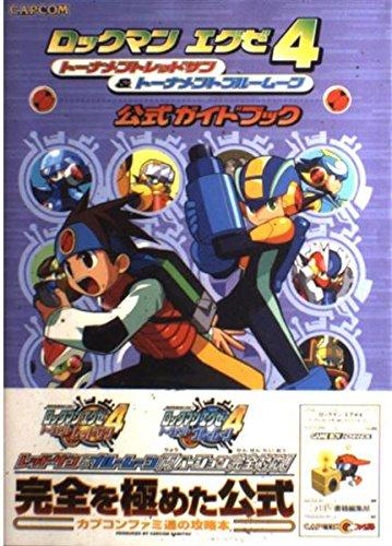 【中古】ロックマンエグゼ4トーナメントレッドサン&トーナメントブルー