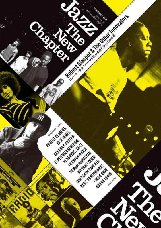 【中古】Jazz The New Chapter~ロバート・グラスパーから広がる現代ジャズの地平 (シンコー・ミュージックMOOK)