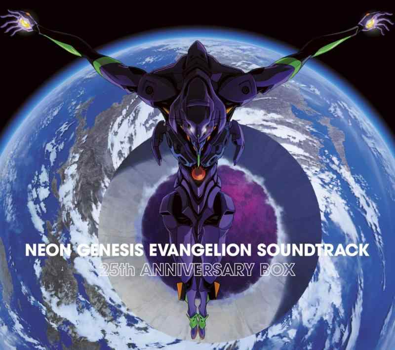 【中古】NEON GENESIS EVANGELION SOUNDTRACK 25th ANNIVERSARY BOX