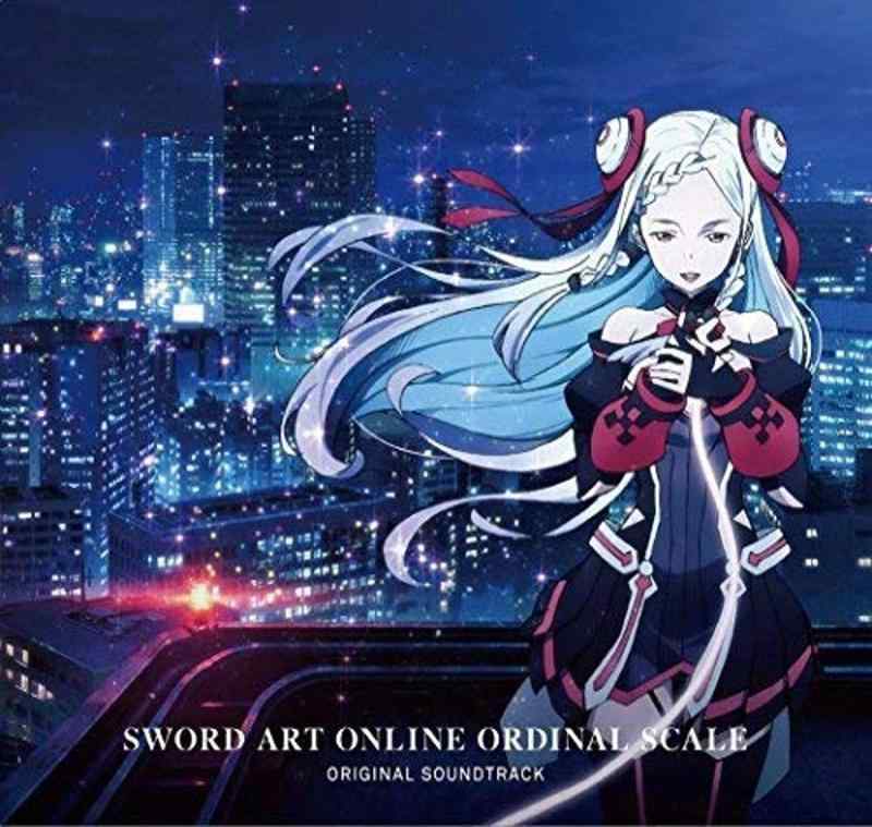 [중고] 극장판 소드 아트 온라인 - 오디널 스케일 - Original Soundtrack