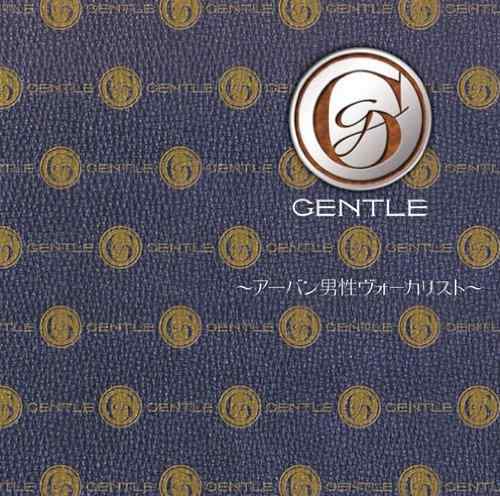 【中古】GENTLE~アーバン男性ヴォーカリスト~ - オムニバス