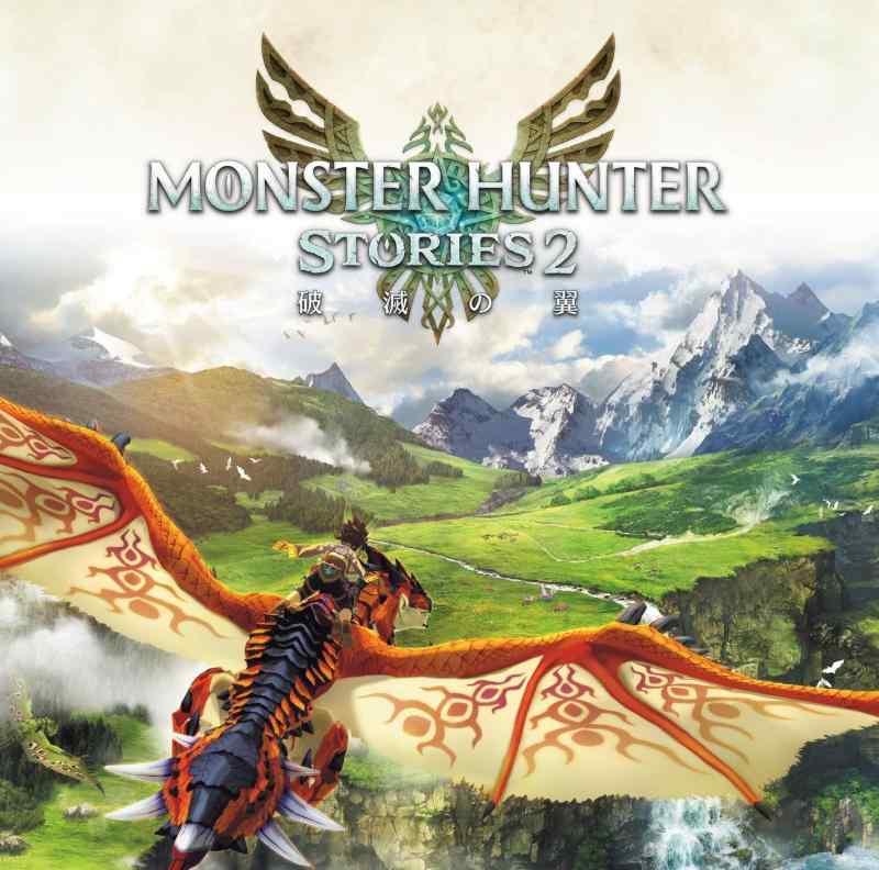 【中古】モンスターハンターストーリーズ2 〜破滅の翼〜 オリジナル サウンドトラック