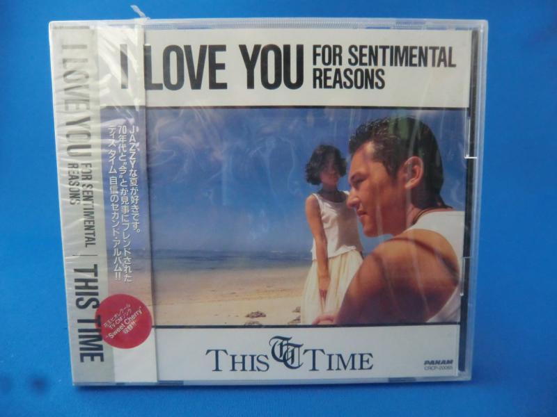 I Love You For Sentimental Reasons